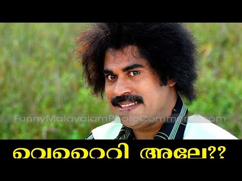 Malayalam Birthday troll videoBijesh