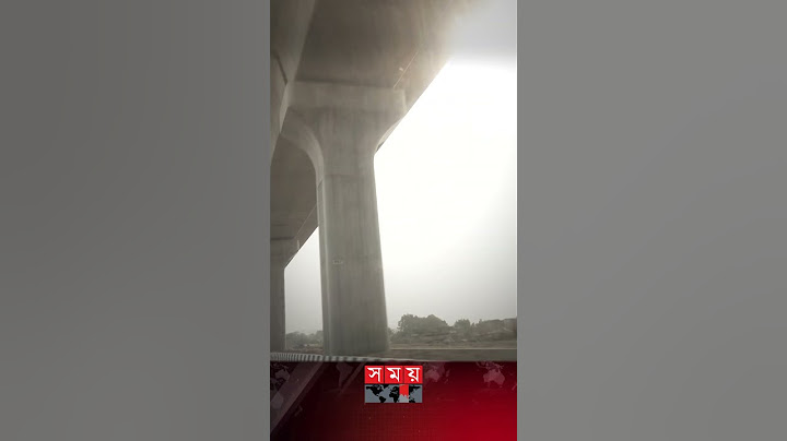 মেট্রোরেলের সুফলে সড়কে ফিরেছে নতুন রূপ #dhakametrorail #dhakametrorailopening #metroroad #shorts