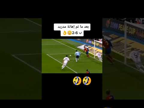 إهانة البارصا لريال مدريد ستوريات واتساب انستا كلاسيكو الارض بارسلونا ريال مدريد برشلونة