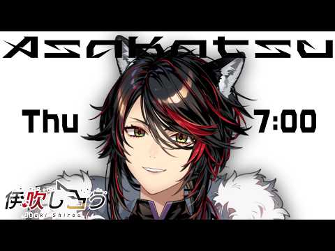 【毎日朝活雑談】配信界隈で最も治安がいいです【初見歓迎】