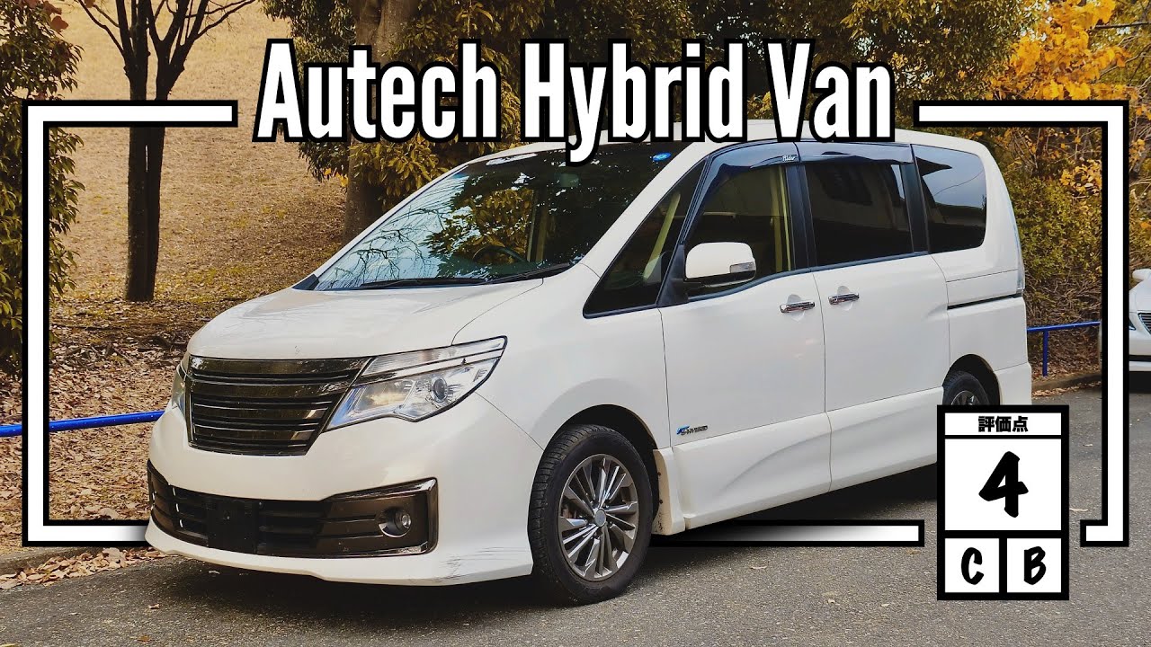 2014 Nissan Serena Rider Autech S-Hybrid (Aruba Import) Japan 