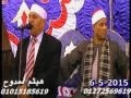 الشيخ محمد علي الطاروطي الاسراء عزاء المهندس ابراهيم الظواهري الظواهرية ههيا 6 5 2015 هيثم ممدوح