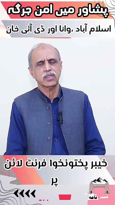 Download lagu From Islamabad to Wana — Peshawar Calls for Peace! #islamabad #peace #breakingnews