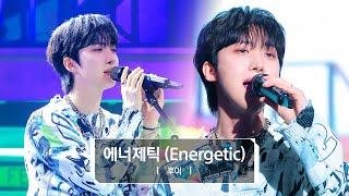 [4K/Exclusive]  HUI (PENTAGON) - Energetic (Original song by Wanna One)  l @JTBC K-909 230513