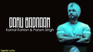 Daru Badnaam Kamal Kahlon & Param Singh Lyrics