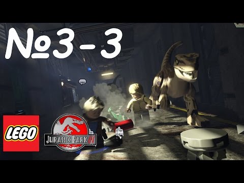 Видео: LEGO Jurassic World Парк юрского периода 3-3 - Инкубатор