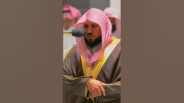 الشيخ ماهر المعيقلي تلاوة في غاية الجمال والروعة صلاة الفجر 26 محرم 1444ه‍ـ✨❤