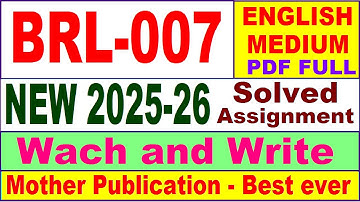 BRL 007 solved assignment 2025-26 in English || brl 007 solved assignment 2026 || ignou brl7