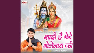Download Lagu Shadi Hai Mere Bhole Nath Ki MP3 Download Lagu Shadi Hai Mere Bhole Nath Ki MP3