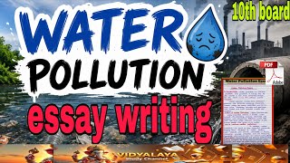 "Water pollution" essay writing in simple words......📒.#sslc2026 #viral 