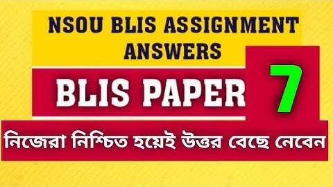NSOU BLIS assignment exam/ nsou BLIS paper 7 assignment answers / nsou blis 7 answers keynsou