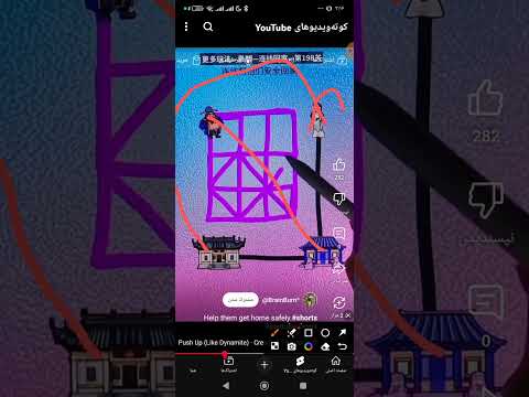 پارت 3 ک ص خل ها