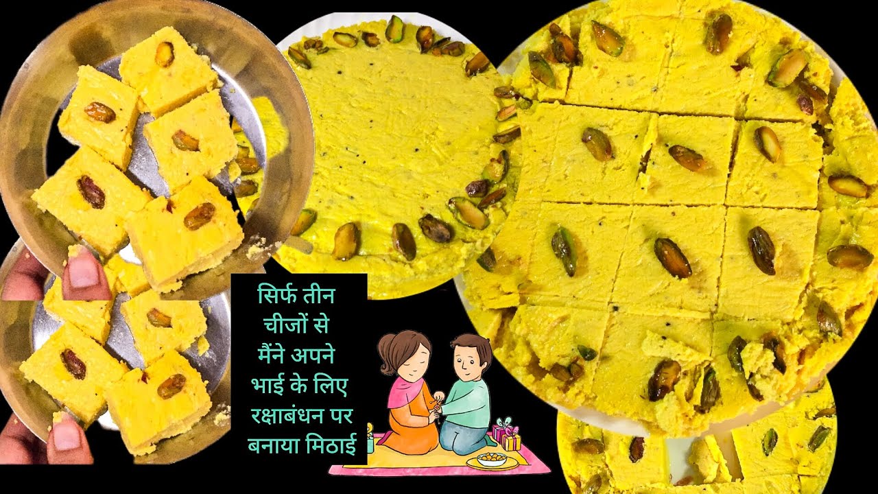 Only 3 ingredients Raksha bandhan special mithai | kesar malai bengali ...