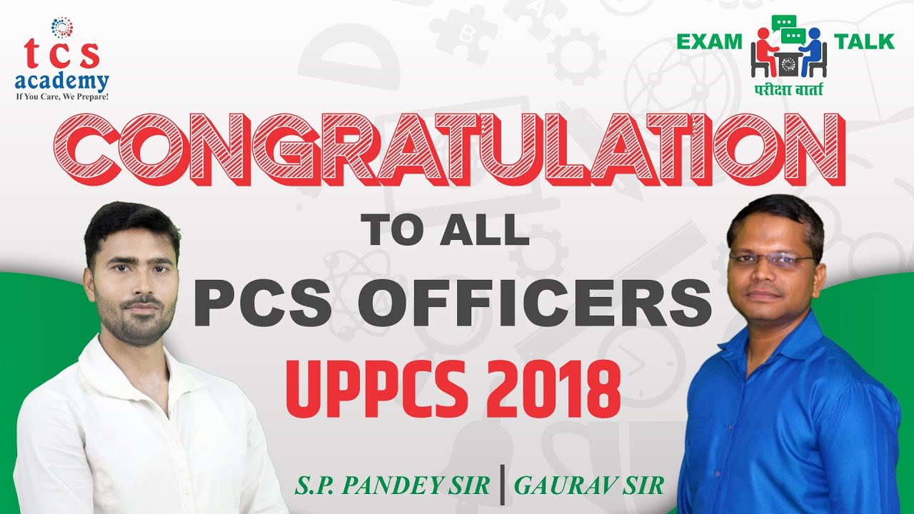 PCS Result | UPPCS Result 2018 | Congratulation to All Candidates | TCS ACADEMY