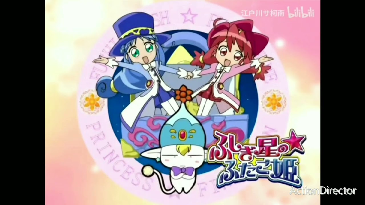 懐かしのアイキャッチ】ふしぎ星の☆ふたご姫（2005年）アイ
