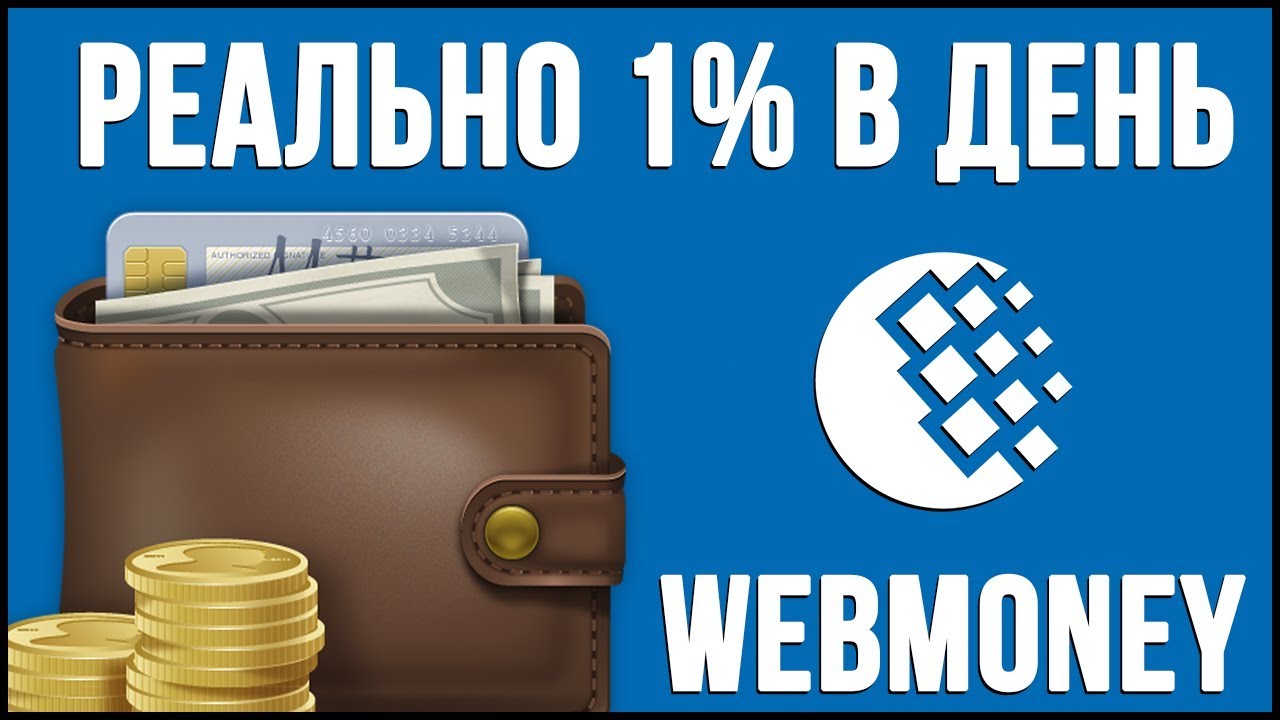 Как зарабатывать деньги киев