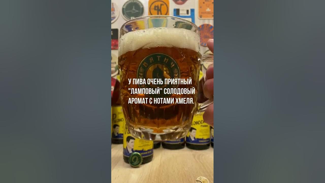 В Ленте появилось настоящее Рижское пиво🍻 - YouTube