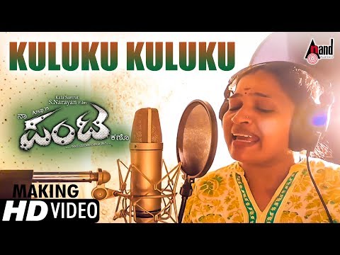 Naa Pantaa Kano | Kuluku Kuluku | Kannada New Song Making 2017 | Sn | New Kannada