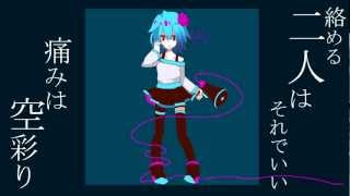 Dance of Two People at the Edge of the World