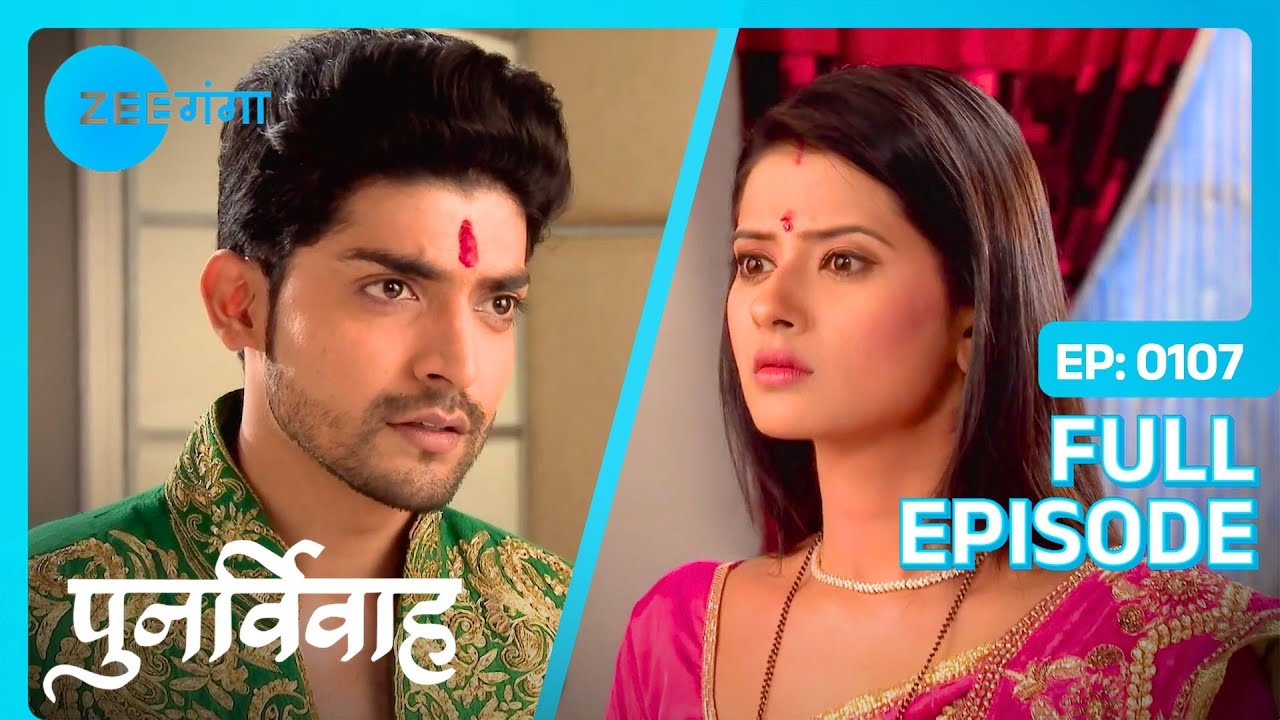 Maya को मिली Prashant के Wallet में Ansh की Photo | Punar Vivaah | Full ...