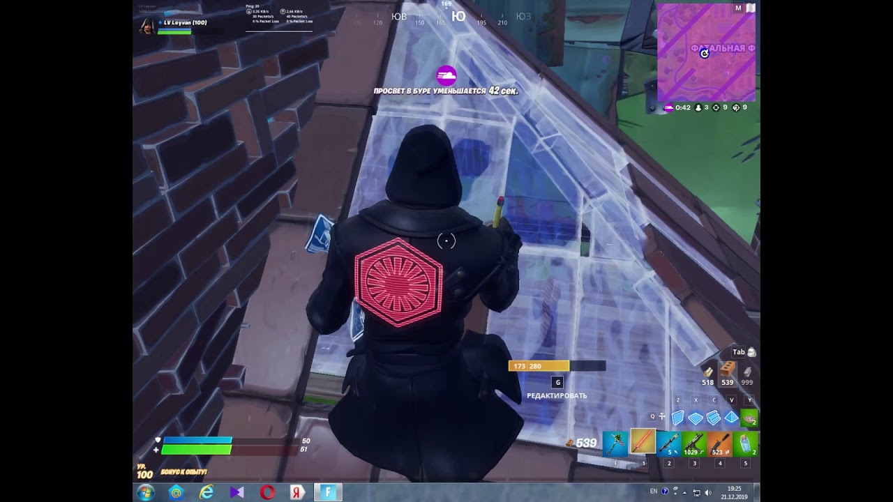 былые времена