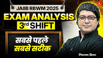 JAIIB RBWM Exam Analysis | JAIIB RBWM 3rd Shift Analysis | JAIIB RBWM Exam Analysis | JAIIB RBWM