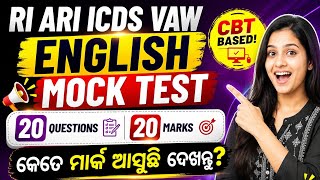 English Mock Test  Ri Ari Icds Vaw  Cbt Based  20 Questions Exams Odia