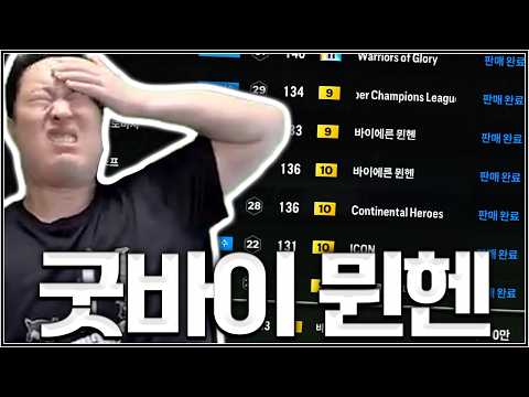 바로 <strong>팀갈</strong> 때린 이유입니다
