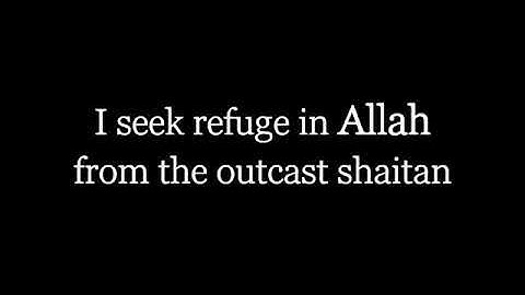 تلاوة خاشعة من سورة المائدة 109-120 مترجمة