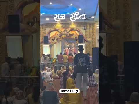 #bareilly#sitaram#temple#youtubeshorts#foryou#trendingshorts#jaishreeram