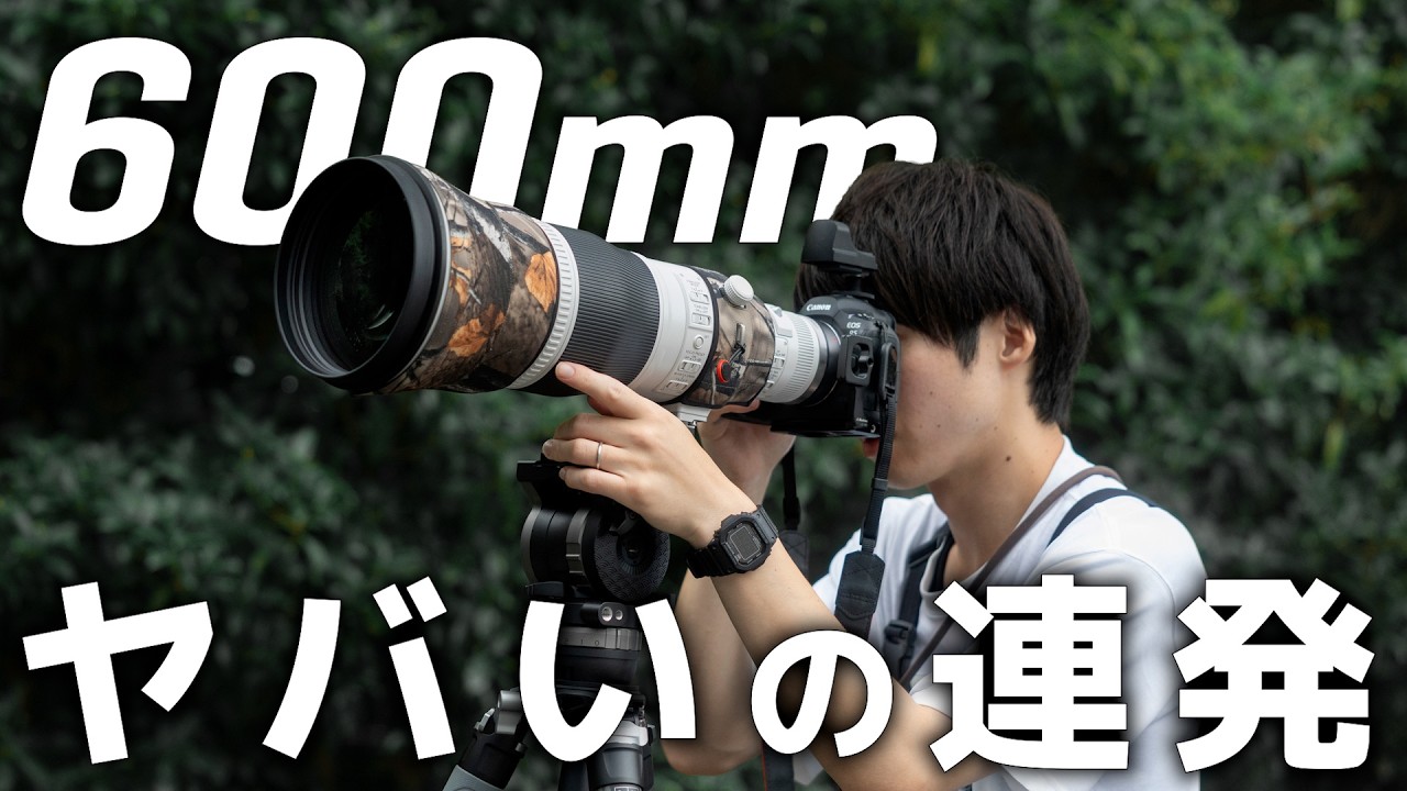 ゆがよー様撮影確認用 The World of Supreme Shots You Can Capture After Splurging on a