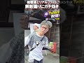 喧嘩にも負けて口でも追い打ちされる【がーどまん】