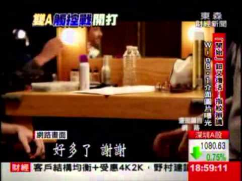 "開始"復活.指紋辨識!Win8.1介面圖片曝光