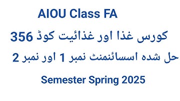Aiou class FA code 356 غذا اور غذائیت Solve assignment No 1 And no 2 Semester Spring 2025