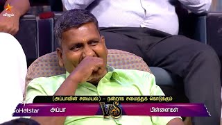 Neeya Naana 1St February 2026 - Promo 2