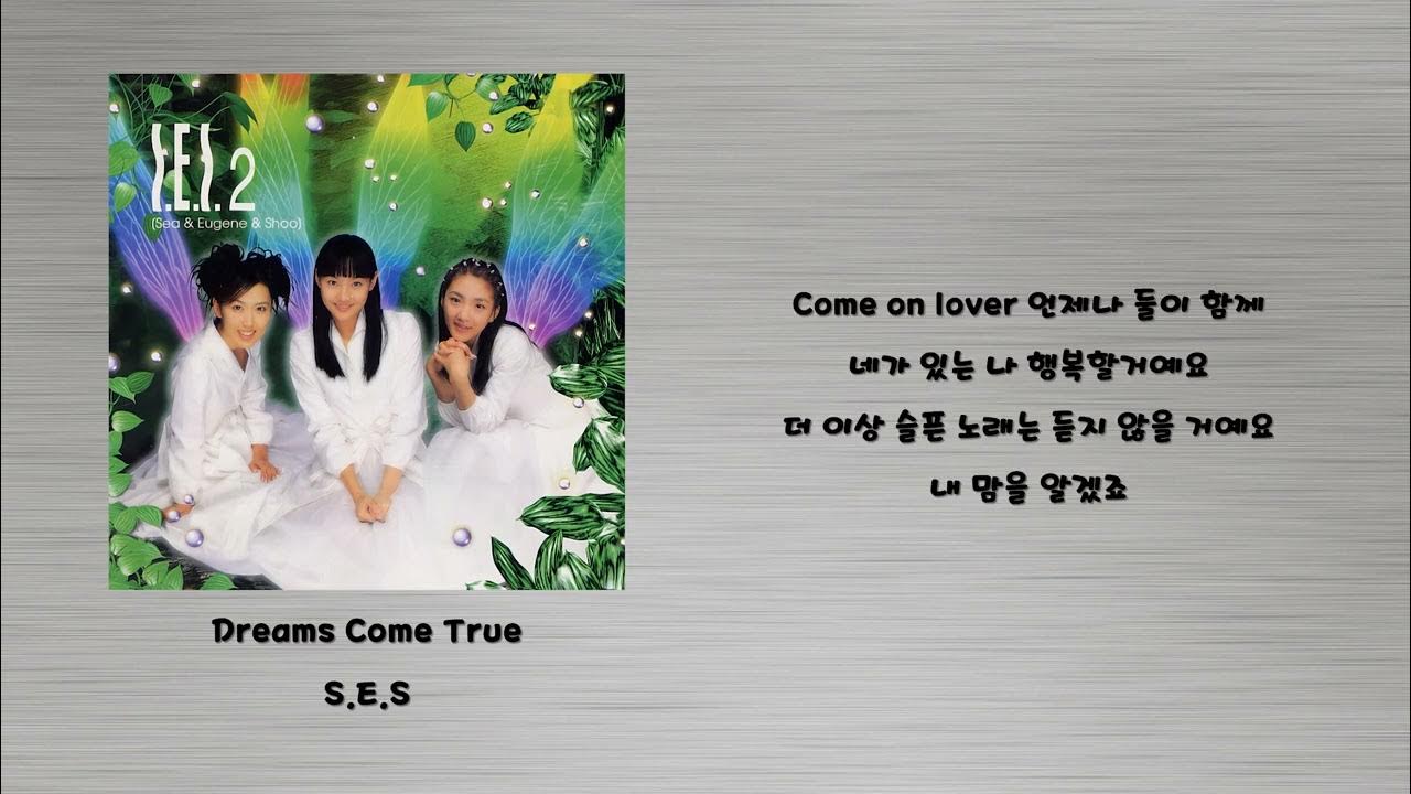 Dreams Come True S E S YouTube