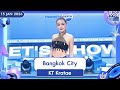 KT Kratae Performs 'Bangkok City' at T-POP Stage 🎤