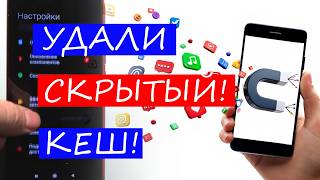 Скрытая очистка памяти телефона с помощью Activity Launcher