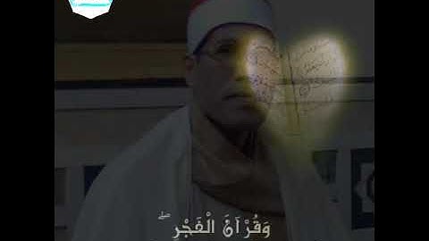 التلاوة التي بحث عنها الكثير من سورة الأنفال للشيخ عبد الفتاح الطاروطي من قرأن فجر شهر رمضان ٢٠١٧