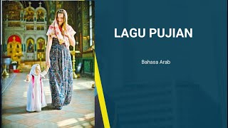 Aku bernyanyi memuji Engkau (Lagu Rohani Arab)