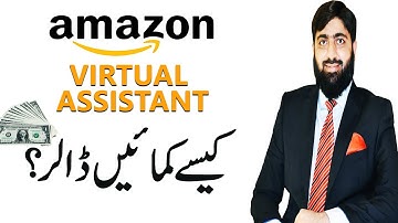 Amazon VA Training Course by Mirza Muhammad Arslan | Amazon VA Training Course 2021