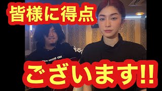 【この動画が好きな人限定】朗報です。