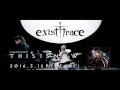 exist†trace DREAM RIDER (Trailer)