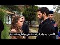 مسلسل حب بلا حدود الحلقة 25 اعلان 2 مترجم 