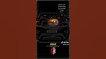جديد حميد بلبش يامولات لملاية مع المايسترو بيدجو عماد اكسبلور المراره اعراس ابوني ياك باطل خوتي 