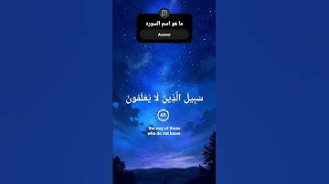 تلاوة رائعة من الشيخ عبدالرحمن مسعد #اكسبلور #المصحف #31march #قرآن #لايك #الرحمن #ترند