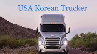 USA Korean Trucker #1