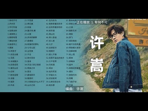 韩红《天路》-《我是歌手 3》第13期单曲纯享 I Am A Singer 3 EP13 Song: Han Hong Performance【湖南卫视官方版】