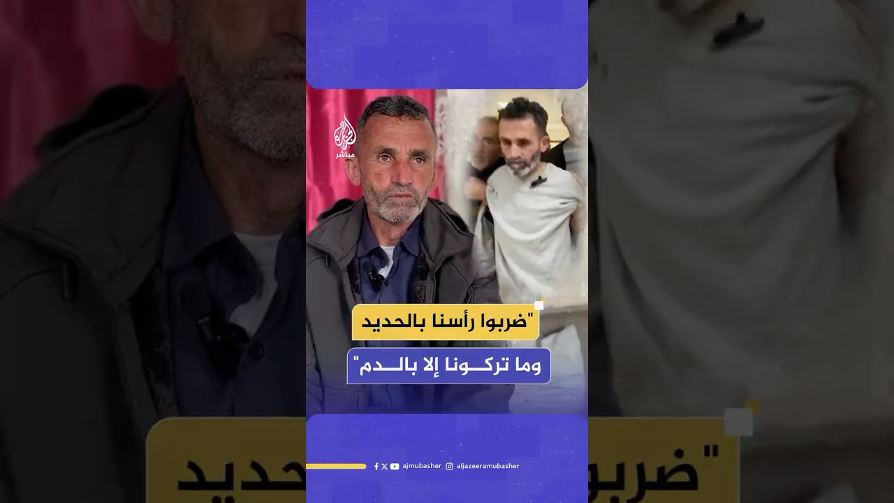 تفاصيل مروعة يرويها الأسير المفرج عنه فايز أيوب بعد 5 أشهر داخل سجن سيدي تيمان الإسرائيلي