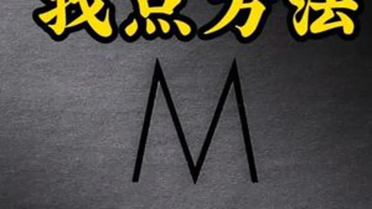 导数零点 找点 #高中数学 #导数 #零点 #例题 #详解